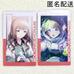 プロセカ　エピカ　揺れまま　望月穂波　2b プロセカ 望月穂波 エピカ 2b 箔押し 揺れまま