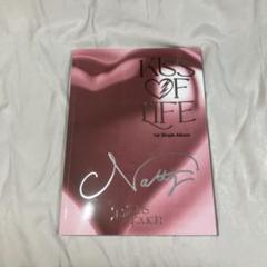 2025年最新】KISS of life サインの人気アイテム - メルカリ