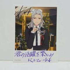 2025年最新】バーブロ あんスタの人気アイテム - メルカリ