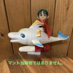 2025年最新】海のトリトン ソフビの人気アイテム - メルカリ