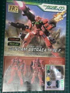 2025年最新】ガンダムアストレアhgの人気アイテム - メルカリ