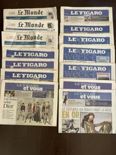 フランス語新聞　Le Monde & Le Figaro 新聞