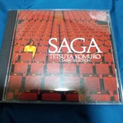 邦楽CD　SAGA TETSUYA KOMURO CLASSIC 　再生確認済み