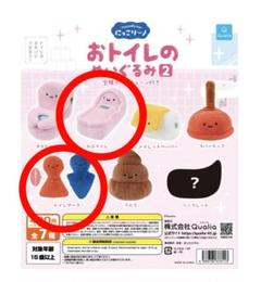 にっこりーノ おトイレのぬいぐるみ2 コンプ ガチャ ③ - メルカリ
