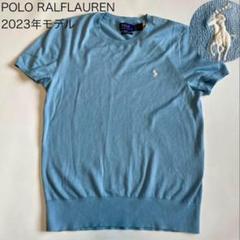 2025年最新】POLO RALPH LAUREN レディース ニット・セーターの