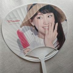 20-60代からのファッション通販  桐谷美玲 ワイモバイル Ymobile うちわ 非売品 レア 猫 - メルカリ タレント・お笑い芸人
