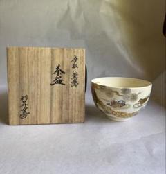 加藤利昇 抹茶茶碗 利昇窯 茶道具 - メルカリ