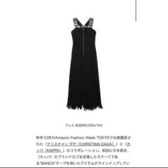CHRISTIAN DADA x KAPPA dress 62000円のサムネイル