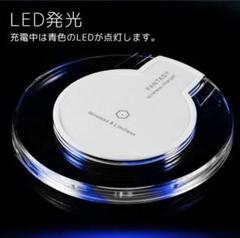 ワイヤレス充電器 置くだけ簡単 iPhone対応 急速充電器♪