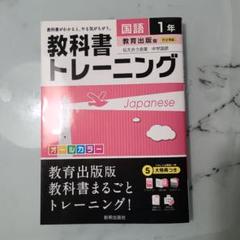 トレーニングペーパー　ノングレード国語　大学受験レベルC トレーニングペーパー ノングレード国語 大学受験レベルC