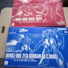 【新品未組立】プレバン限定 HG リック・ディアス　Zガンダム 0088 セットのサムネイル
