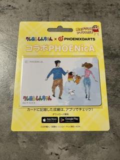 激レア サイン刻印入り フェニックス カード　知野真澄 Amazon.co.jp: 知野真澄 サイン入りフェニックスカード : おもちゃ