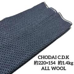 116:【生地】CHODAI CDKジャケット ニット スーツ ダークグレー