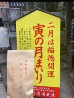 総本山信貴山❤️22玉金運アップ数珠 - メルカリ