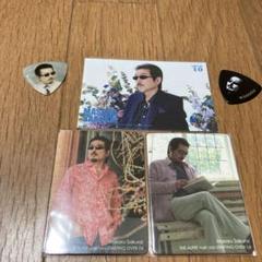 ジ*ン様 THE ALFEE☆桜井賢 投げ込みピック 2枚セット Amazon.co.jp: THE ALFEE 桜井賢 ピックセット : ホーム＆キッチン