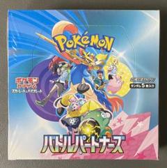 ポケモンカード バトルパートナーズ BOX シュリンク付き - メルカリ