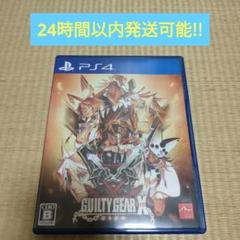 PS4 GUILTY GEAR Xrd -SIGN-