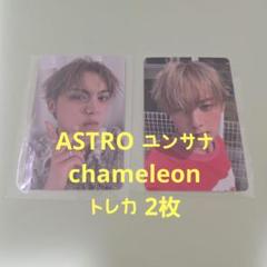 2025年最新】astro サナ トレカの人気アイテム - メルカリ