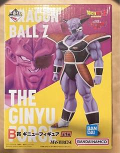 ドラゴンボール　ギニューフィギュア　B賞のサムネイル