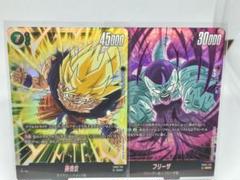 ドラゴンボールカード　フリーザ　SCR⭐︎ パラレル　3枚 フリーザ(パラレル)【SCR☆】{FB05-120} - カードラッシュ