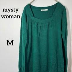【ミスティーウーマン】mysty woman グリーン長袖ニット Mサイズ