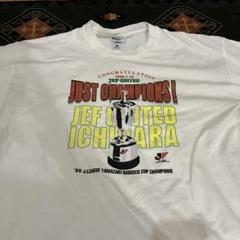 ジェフユナイテッド千葉 ナビスコ杯優勝記念 Tシャツ ジェフユナイテッド千葉・市原 2006ナビスコカップ 優勝記念T