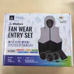 2025年最新】WINDCOREの人気アイテム - メルカリ