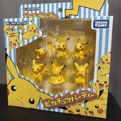 未開封 モンコレ ピカチュウパーティー フィギュア パーティ