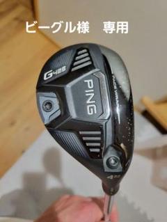 PING - ピン425　ユーティリティ 4U 2025年最新】g425 ユーティリティ ping 4の人気アイテム - メルカリ