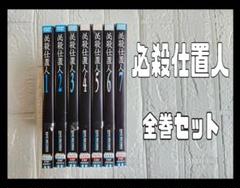 必殺仕置人　 DVD　全巻セット　レンタル