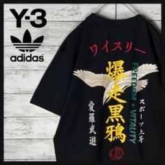 【nao】超人気！ワイスリー Y-3 爆走黒鴉 Tシャツ☆ ワイスリー Y-3 爆走黒鴉 Tシャツ - メルカリ
