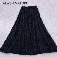 ＜AEWEN MATOPH＞ラメ フレア マキシスカート 梅本（umemoto）のスタッフボイス｜ユナイテッドアローズ公式