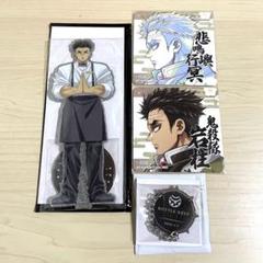 鬼滅の刃 MOCKTAIL BAR GINZA ufotable 描き下ろし 両面アクリル