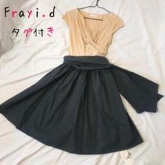 【タグ付き】FRAY I.D　ノースリーブ フレアワンピース 切り替え