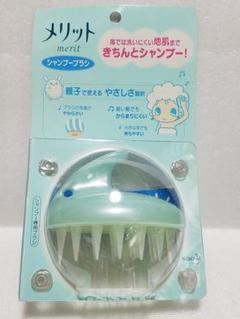 花王 メリット シャンプーブラシ 地肌がしっかり洗える