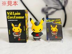 【新品未開封】ロケット団 ピカチュウ ヴィランコスチューム 2個セット