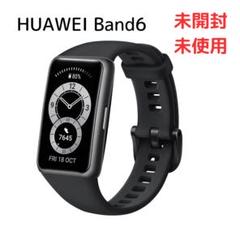 2025年最新】huawei band 6の人気アイテム - メルカリ