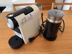 Nespresso エスプレッソマシンとミルクフォーマー ネスプレッソ】「ネスプレッソ アトリエ」ミルクフォーマー搭載