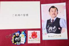 2025年最新】おっさんずラブ展ラバーキーホルダーの人気アイテム