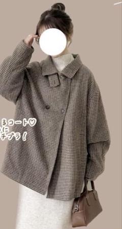 新品　しまむら　chocoさんコラボ　千鳥柄スタンドネックコート　濃茶　S 未使用 しまむら chocoさんコラボ 千鳥柄スタンドネックコート