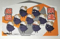 ハイキュー‼︎ ヒナガラス 飛び立つ⚫︎チェンジング缶バッジ