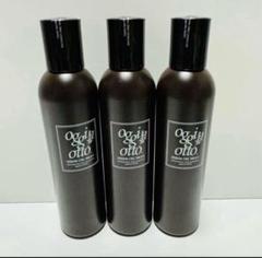 【2本】oggiotto オッジィオット セラムCMCミルキィ ヘアミルク 3本】oggiotto オッジィオット セラムCMCミルキィ ヘアミルク