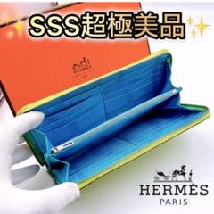 ✨美品　ファスナー新品　エルメス　アザップ シルクイン 新品級近年モデル2022年製エルメスアザップシルクイン 財布
