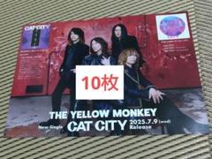 2025年最新】the yellow monkey ポスターの人気アイテム - メルカリ