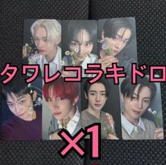 ENHYPEN 宵 YOI トレカ タワレコ 特典 ラキドロ 7種コンプ ×1①