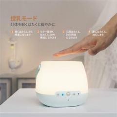 【優しい光で赤ちゃんのお世話も楽々‼️】3段階調光 LED 授乳ライト