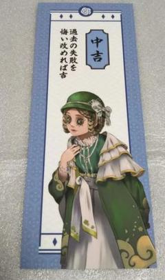 荘園の夏休み スタンドキーホルダー 医師 エミリー・ダイアー