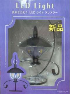 2025年最新】ランプラー led ポケモンの人気アイテム - メルカリ