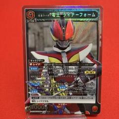 ユニオンアリーナ 仮面ライダー 電王ライナーフォーム　パラレル 星2 ユニオンアリーナ 仮面ライダー 電王ライナーフォーム 星2