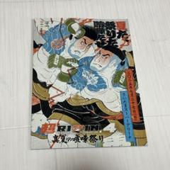 wccf    ロケテ⭐︎P61      ナカタ 以前に出た付録復刻ロケテ中田は・・・ : 既婚者がお小遣いで